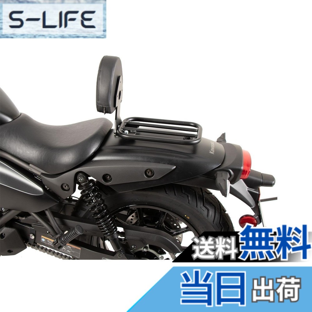 【送料無料】ヘプコ&ベッカー(Hepco&Becker) バックレスト 車種専用 Eliminator500/400/SE(24-25) ブラック 1セット ソロラック用オプション 42162552-0001