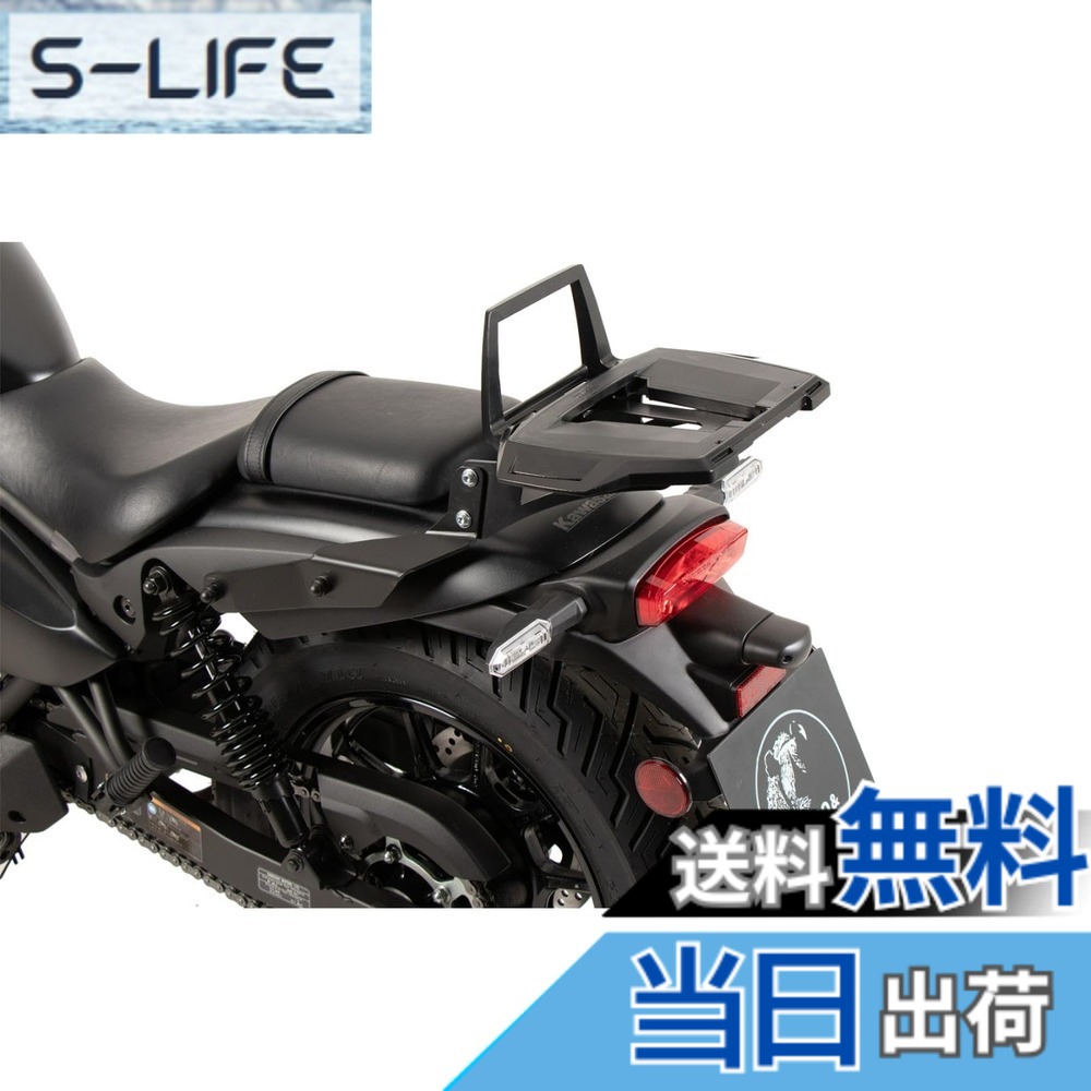 【送料無料】ヘプコ&ベッカー(Hepco&Becker) トップケースキャリア アルラック Eliminator500/400/SE(24-25) ブラック 1セット 6522552-0101｜S-LIFE