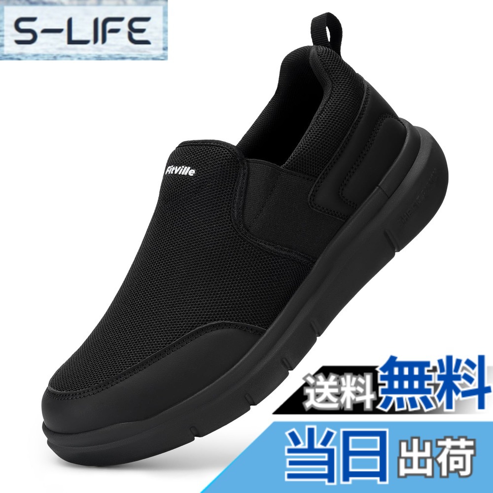 【送料無料】[FitVille] スニーカー スリッポン メンズ 幅広 2E 4E ウォーキングシューズ 通気 軽量 厚底 ランニングシューズ 運動靴 スパットシューズ メッシュ 脱ぎ履きしやすい 手を使わずに履ける 色：ブラック、サイズ：31.5 cm 4E