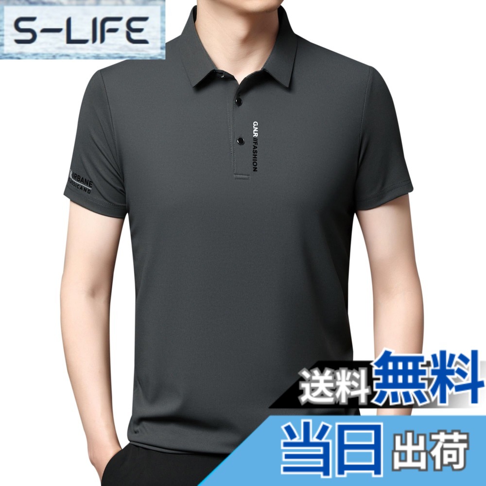 【送料無料】[FHLHY] ポロシャツ ビジネス メンズ 夏服 半袖 カジュアル シンプル Tシャツ 複数の色 色：グレー、サイズ：XL
