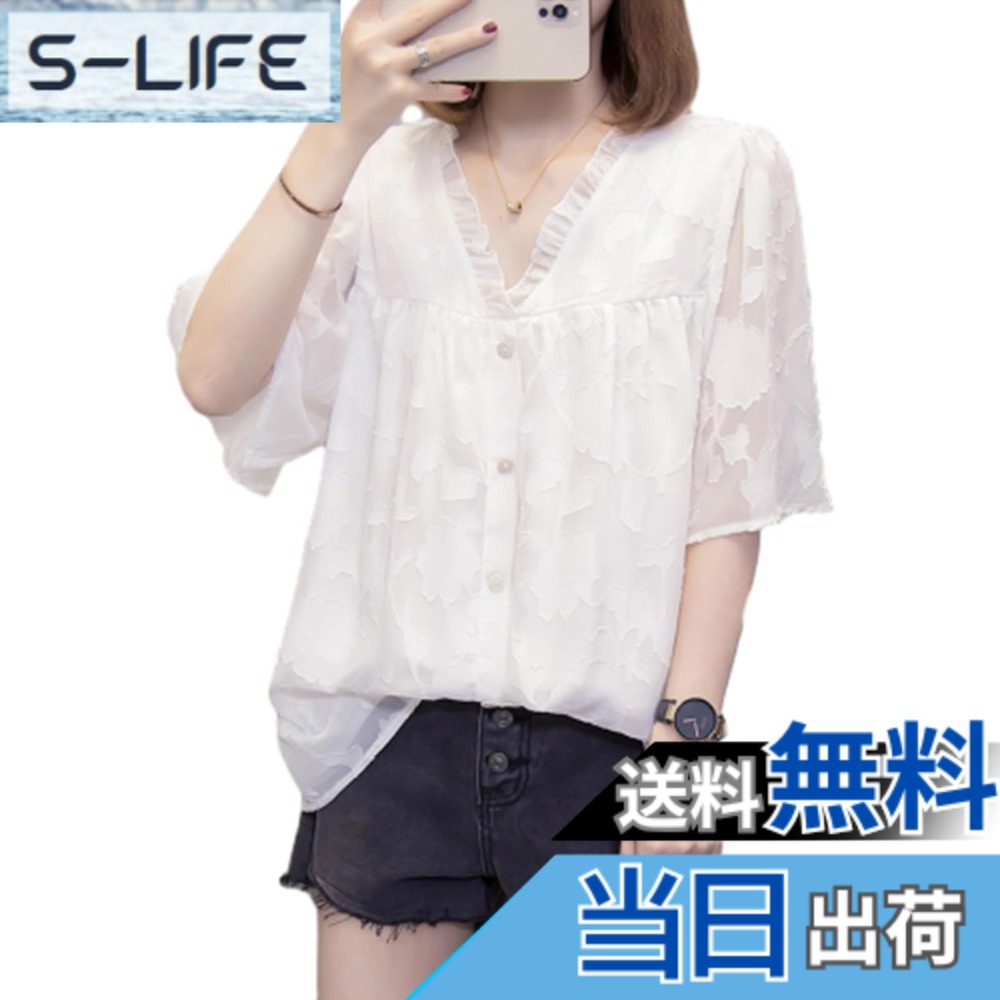 【送料無料】[CCGGOWMM] ブラウス レディース 半袖 Vネック Tシャツ 刺繍 花柄 ボタン装飾 トップス 夏シャツ エレガント 裏地付き 大きいサイズ 春服 おしゃれ お洒落 大人 着痩せ オフィス 通勤 OL きれいめ カジュアル 春夏 色：ホワイト、サイズ：L