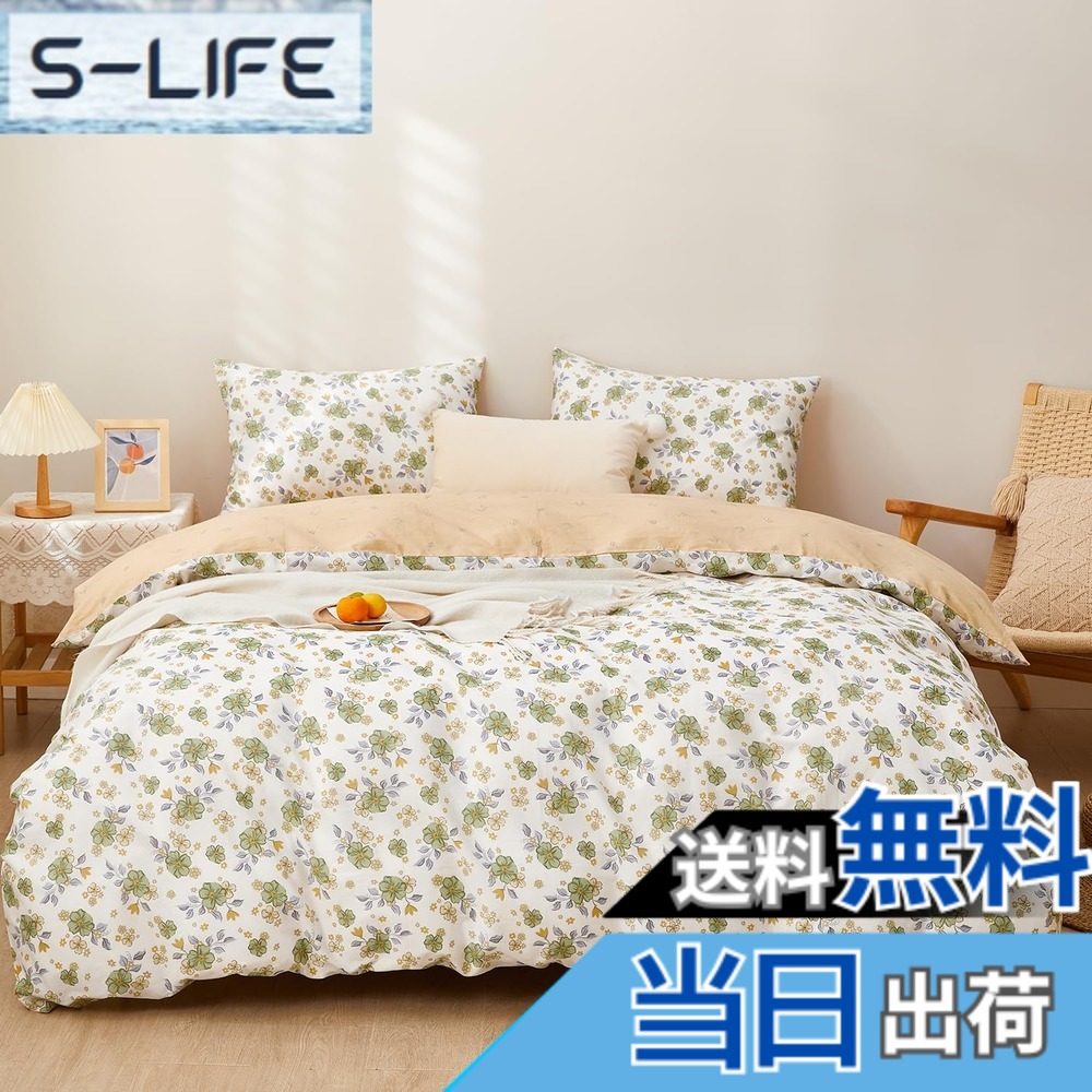 【送料無料】SAPHREAS 掛け布団カバー 色:Elete、サイズ:ダブル・4点セット