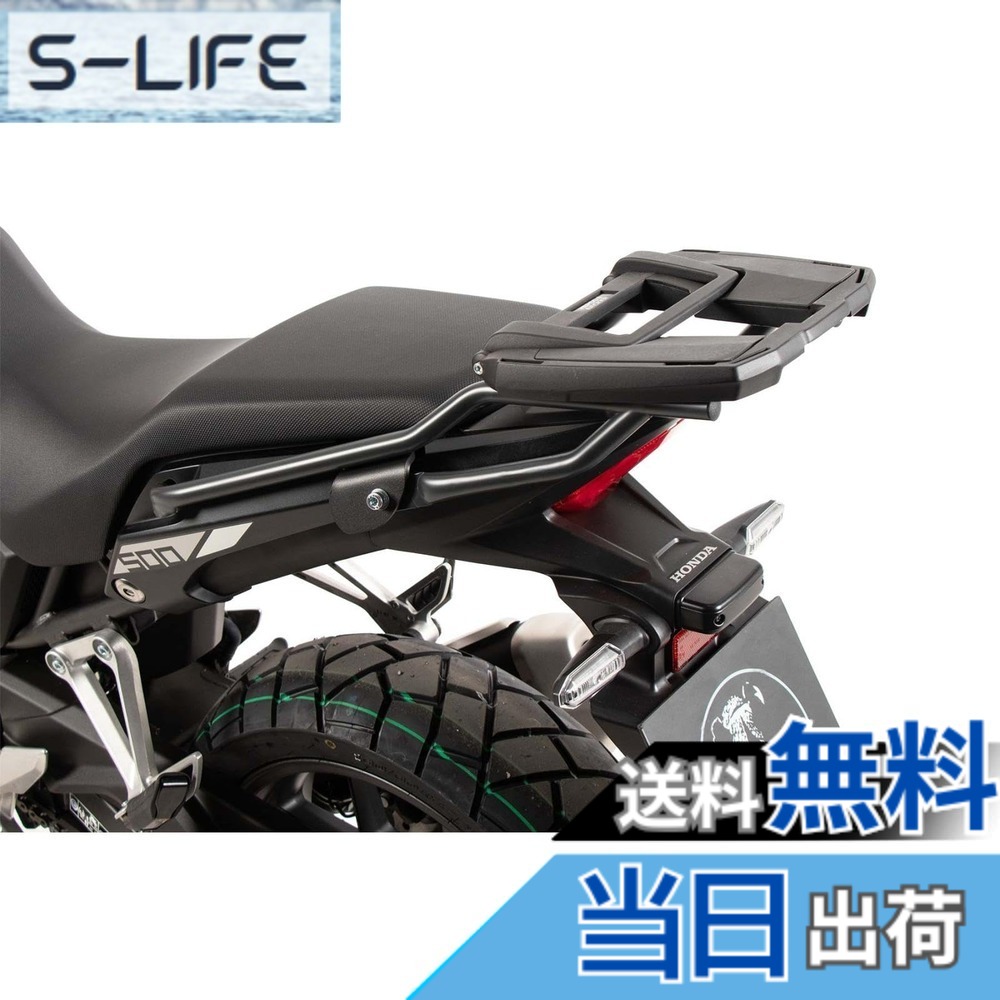 【送料無料】ヘプコ&ベッカー(Hepco&Becker) トップケースキャリア イージーラック 400/500X 13-23/NX400/500(24-25) アンスラサイト 1セット 6619546-0105