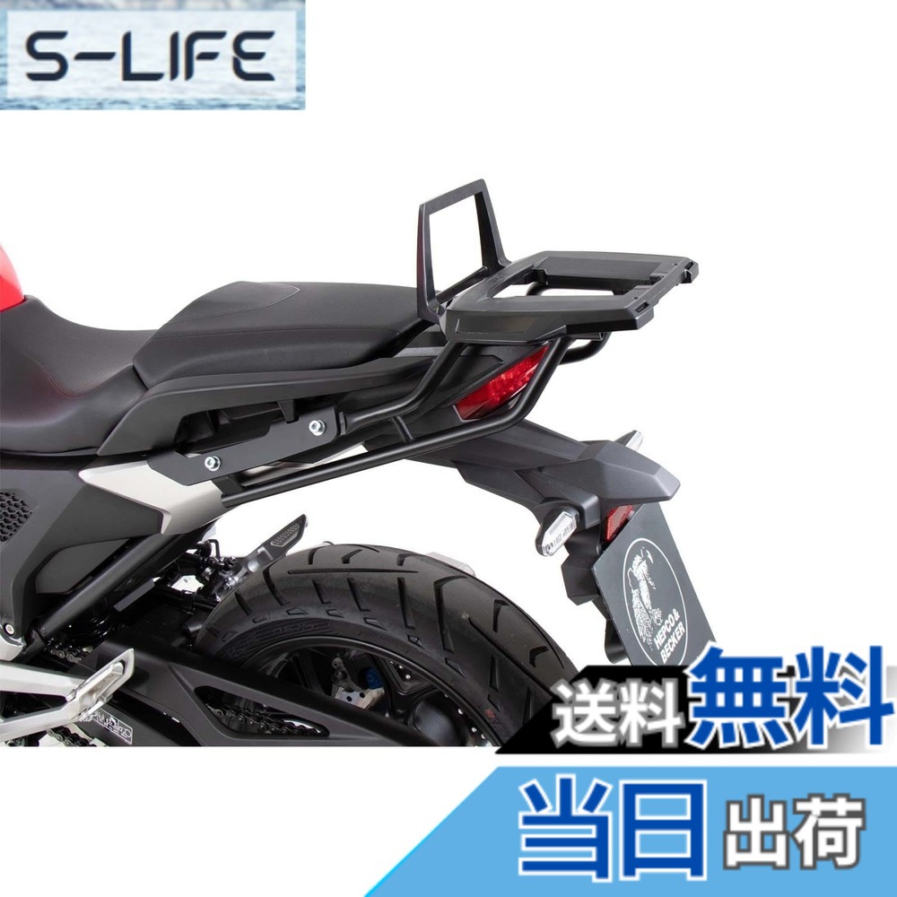 【送料無料】ヘプコ&ベッカー(Hepco&Becker) トップケースキャリア アルラック NC750X/DCT(21-25) ブラック 1セット 6529530-0101 色:ブラック|S-LIFE