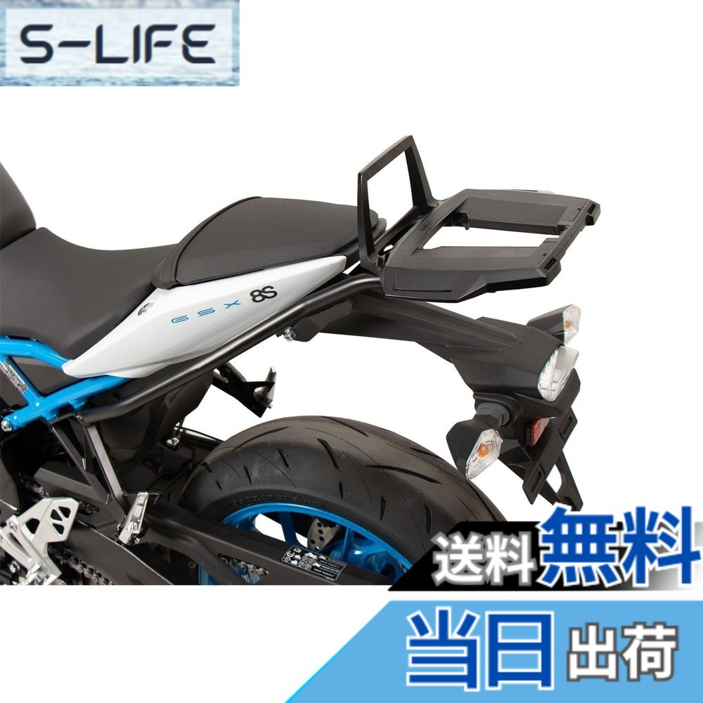 【送料無料】ヘプコ&ベッカー(Hepco&Becker) トップケースキャリア アルラック GSX-8S/R(23-25) ブラック 1セット 6523551-0101 色：ブラック 35,653円