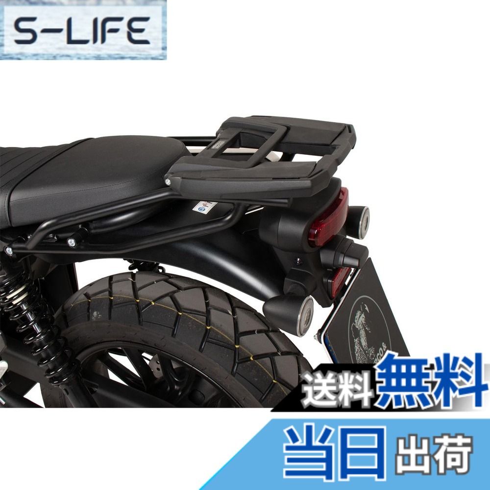 【送料無料】ヘプコ&ベッカー(Hepco&Becker) トップケースキャリア イージーラック CL500/250(23-25) ブラック 1セット 6619543-0101 色：ブラック