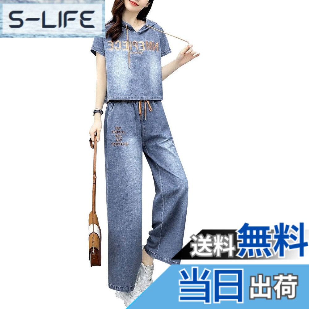 【送料無料】[DYIOPMFGZ] セットアップ レディース 2点セット デニムズボン パンツ ワイドパンツ 上下セット Tシャツ デニムトップス ジーンズ カットソー カジュアル 可愛い ゆったり ロング丈 通勤 着痩せ 半袖 色：コーヒー、サイズ：L