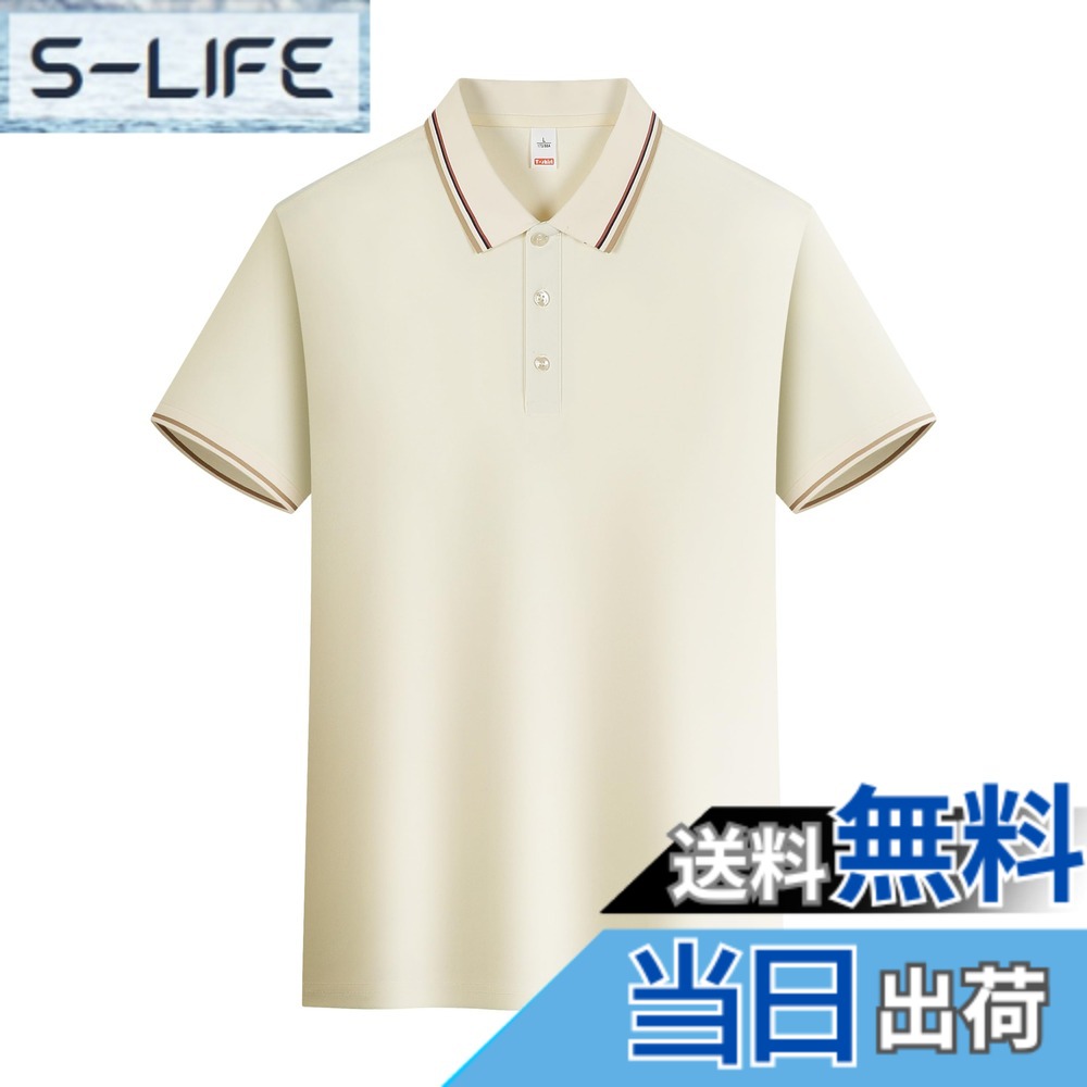 【送料無料】[FHLHY] ポロシャツ ビジネス メンズ Tシャツ 半袖 カジュアル 無地 夏服 シンプル 複数の色 色：ベージュ、サイズ：4XL