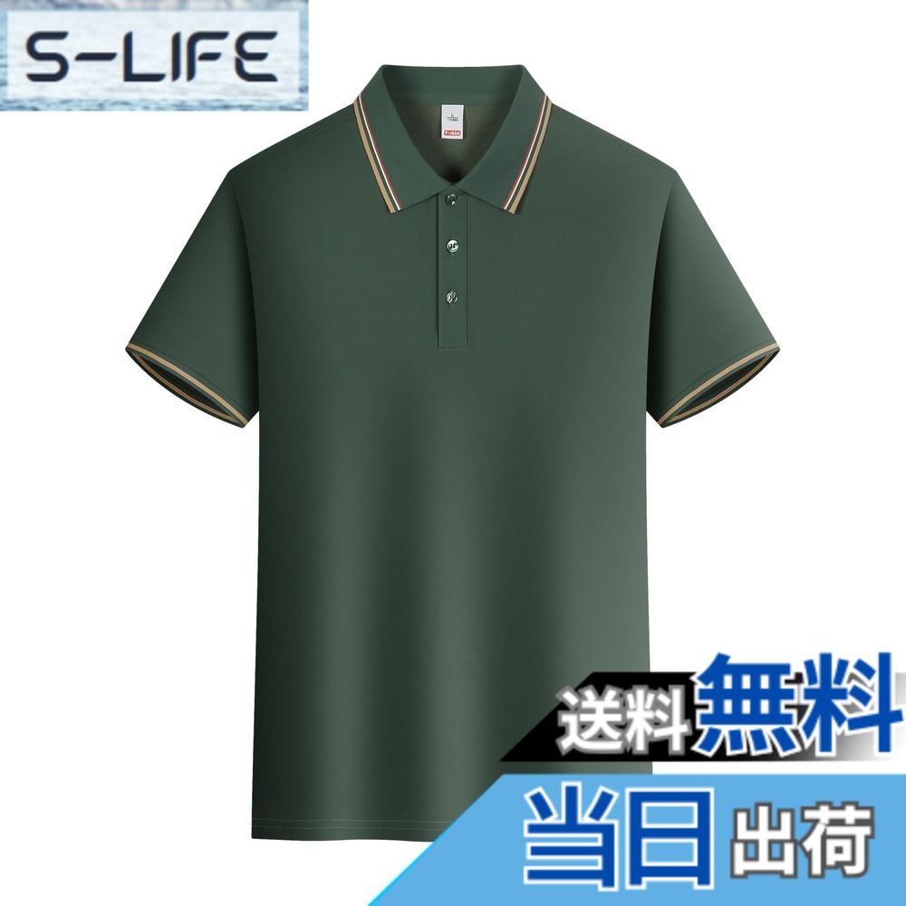 【送料無料】[FHLHY] ポロシャツ ビジネス メンズ Tシャツ 半袖 カジュアル 無地 夏服 シンプル 複数の色 色：ダークグリーン、サイズ：4XL
