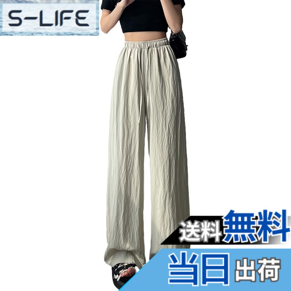 【送料無料】[ORWZDCO] レディース ワイドパンツ ロング アイスシルク ハイウエスト ストレートパンツ カジュアル 着痩せ 無地 通勤 春 夏 秋 色：アプリコット、サイズ：M