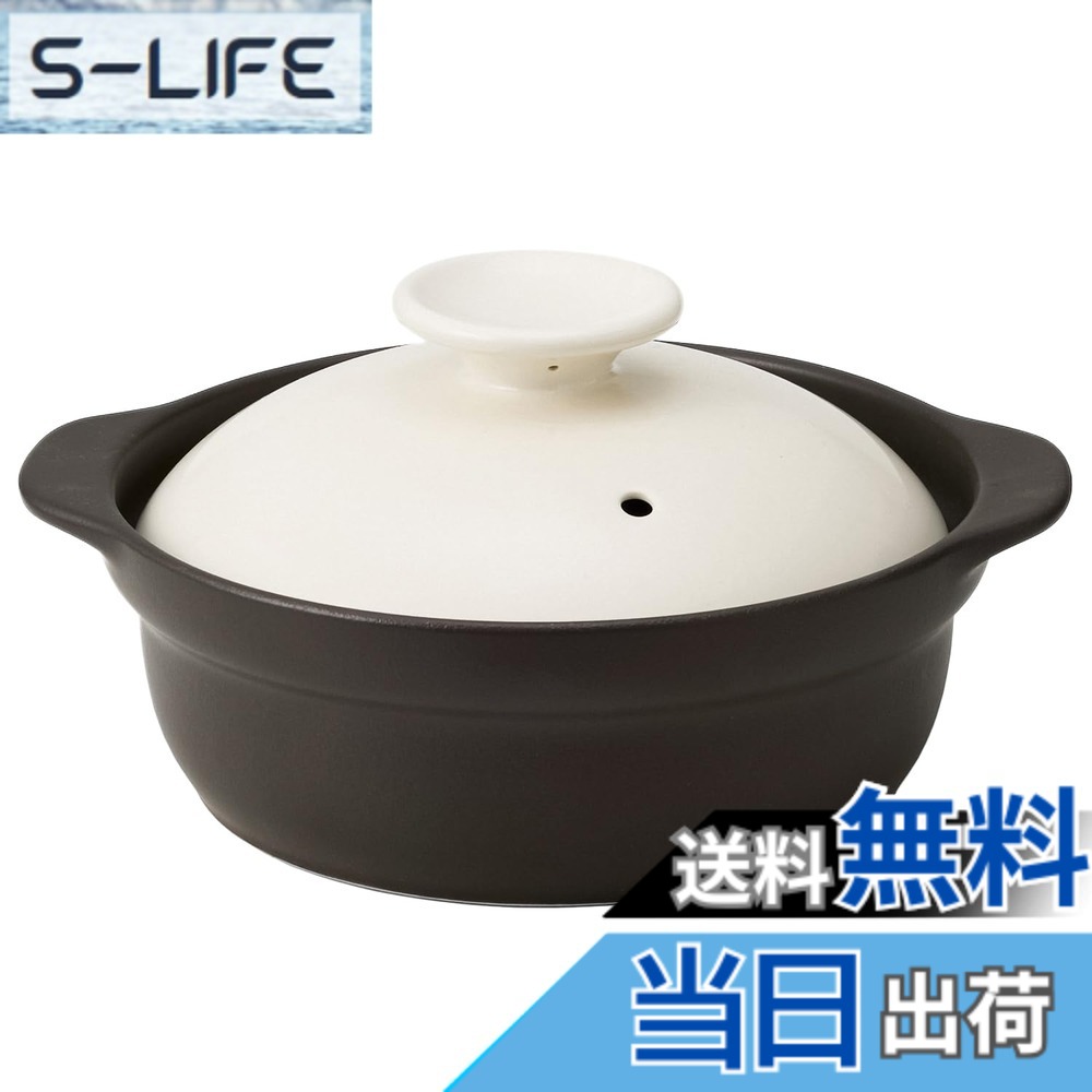 【送料無料】TAMAKI サーマテック 色：ホワイト、サイズ：0.8 L｜S-LIFE