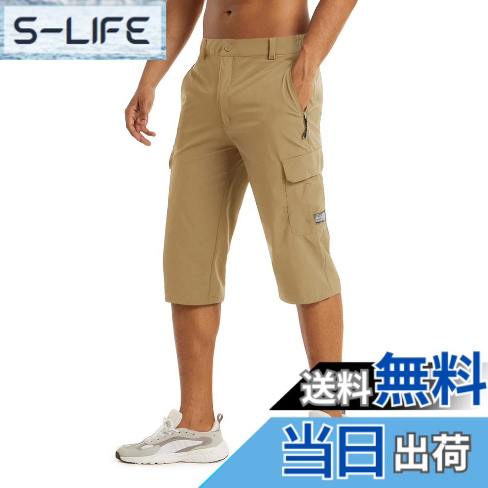 【送料無料】アウトドア メンズ ハーフパンツ スポーツ ショーツ 半ズボン 七分丈 カーゴパンツ 薄手 短パン 撥水 速乾吸汗 スリム 春夏秋 色：カーキ、サイズ：L