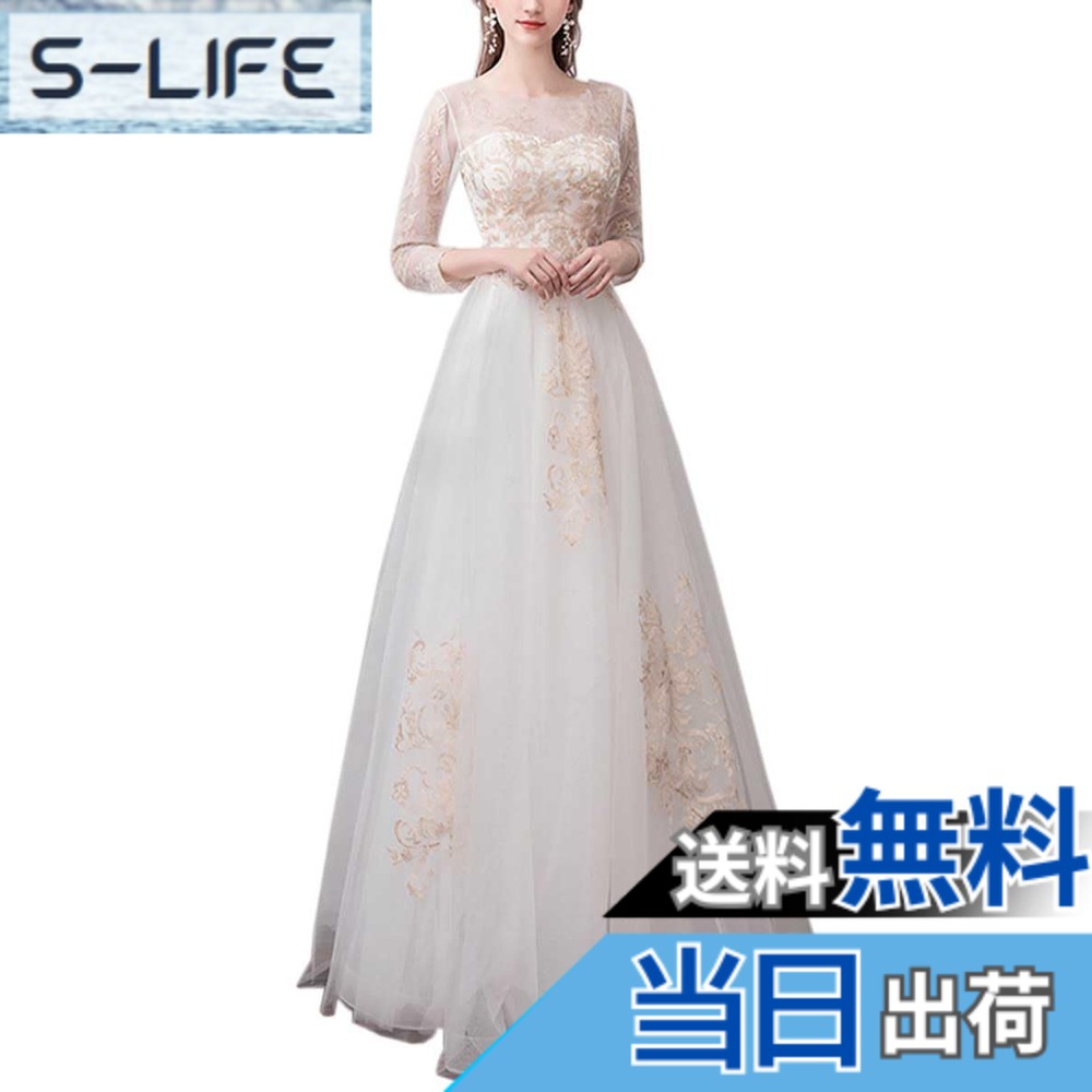 【貨物輸送無料】[DYIOPMFGZ] CHUMO お召しもの レディース 御芽出度お召しもの フォーマルドレス ロングお召しもの 花嫁御寮 御芽出度 二次会 お呼ばれ チュール A生産ライン マキシ丈 分かりやすい 雅びやか フォーマル 映画化 旅する映画化 色：三鞭酒、大きさ：S