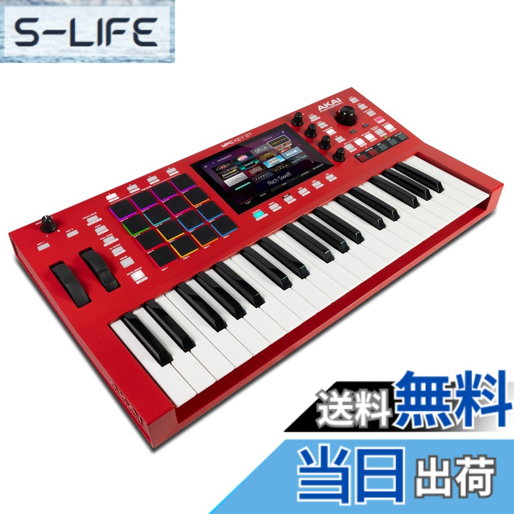 【送料無料】Akai Professional MPC Key 37&61 色：赤 101,068円