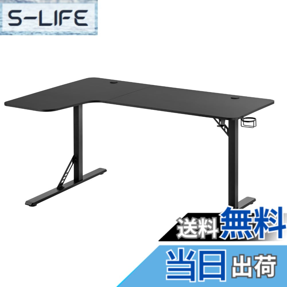 【送料無料】Alterzone ゲーミングデスク L字型 幅160cm PCデスク コーナーデスク ラック付き カップホルダー付き 在宅勤務 組立簡単 ALZGMDL-1 色：ブラック、サイズ：特大 16,212円