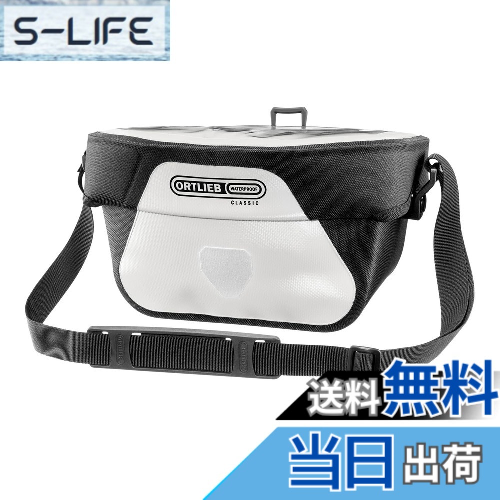 【貨物輸送無料】[Ortlieb] アルティメイト/5L 色：白いこと、大きさ：5リッター