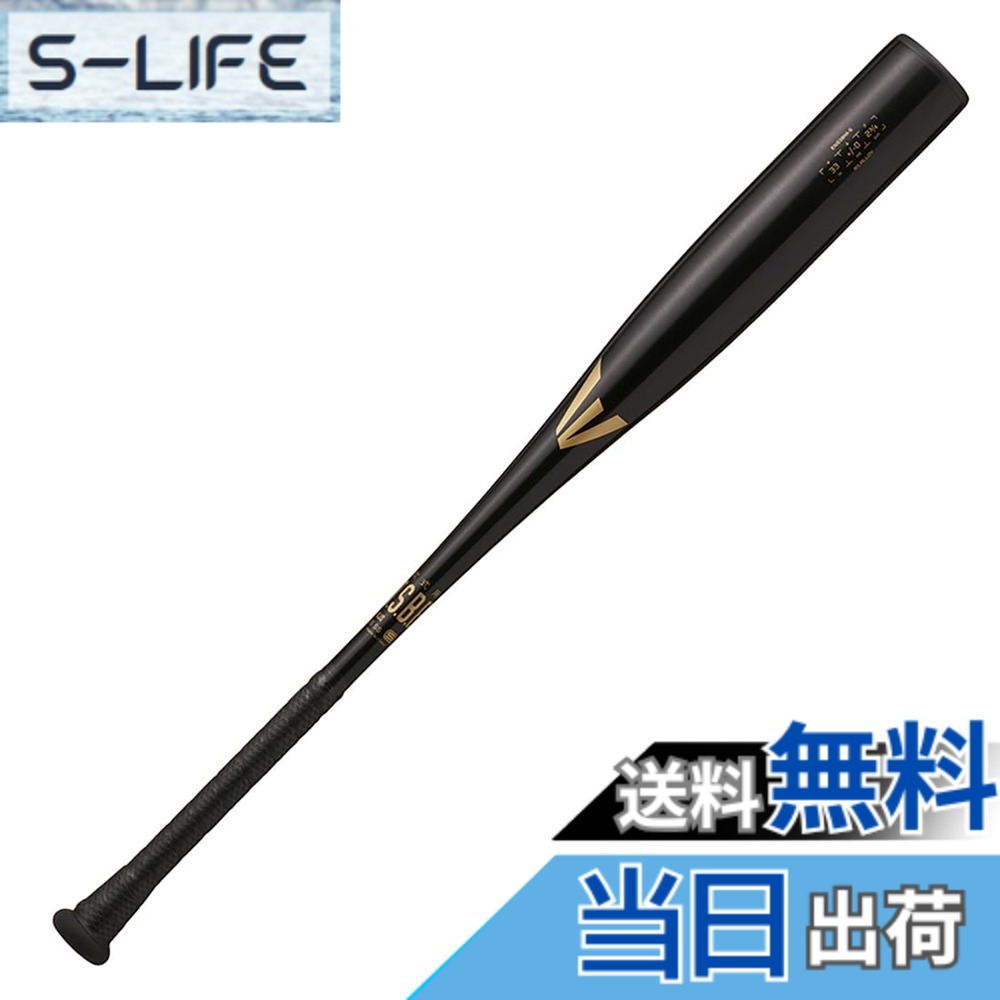 【送料無料】イーストン(EASTON) 野球用 バット 大人用 BLACK MAGIC(一般軟式) 【金属製】 ENS3BM-S 色：ブラック、サイズ：32.75インチ