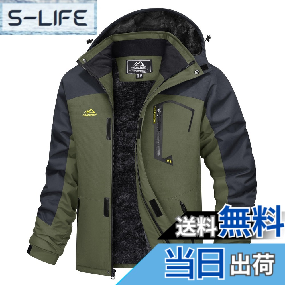 【貨物輸送無料】[MAGCOMSEN] アウトドア上衣 メンズ 裏起毛 多衣嚢 役立つこと性 山岳パーカー 防風 自動自転車 保温 山登り御召しもの ホンブルグ帽貝殼 はっ水 上衣 ボンネット付き添い人 取りはらい能力のある 色：緑であること、大きさ：3XL