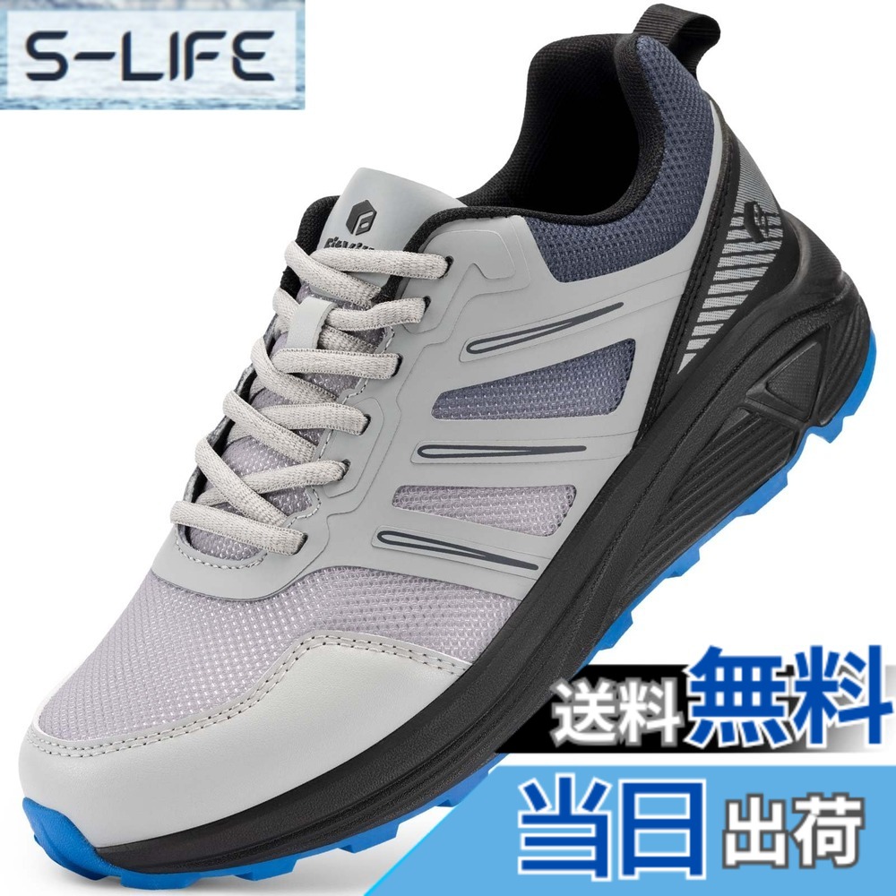 【送料無料】[FitVille] トレイルランニングシューズ メンズ 幅広 2E 4E ハイキングシューズ 軽量 通気性 スニーカー 多機能 登山 色：グレー、サイズ：29.0 cm 4E