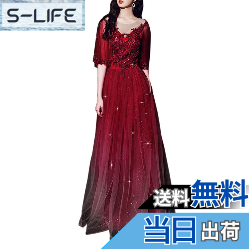 【送料無料】[DYIOPMFGZ] CHUMO レディース ドレス イブニングドレス フォーマルドレス ロングドレス 結婚式 二次会 お呼ばれ チュール Aライン マキシ丈 エレガント 気質 フォーマル 発表会 演奏会 披露宴 パーティー 色：レッド、サイズ：L