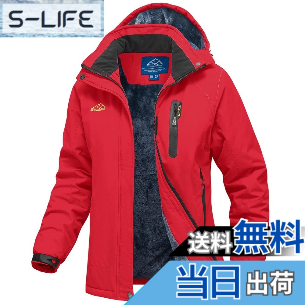 【貨物輸送無料】[Gopune] アウトドア 上衣 レディース 裏起毛 スノボ 上衣 山岳パーカー 撥水 山登り服 防寒着 厚地の外套 スキーの板御召しもの 前掛け 防風 トレッキング アウター 通気 ボンネット着脱能力のある 御役目着 冬服 色：赤いこと、大きさ：XL