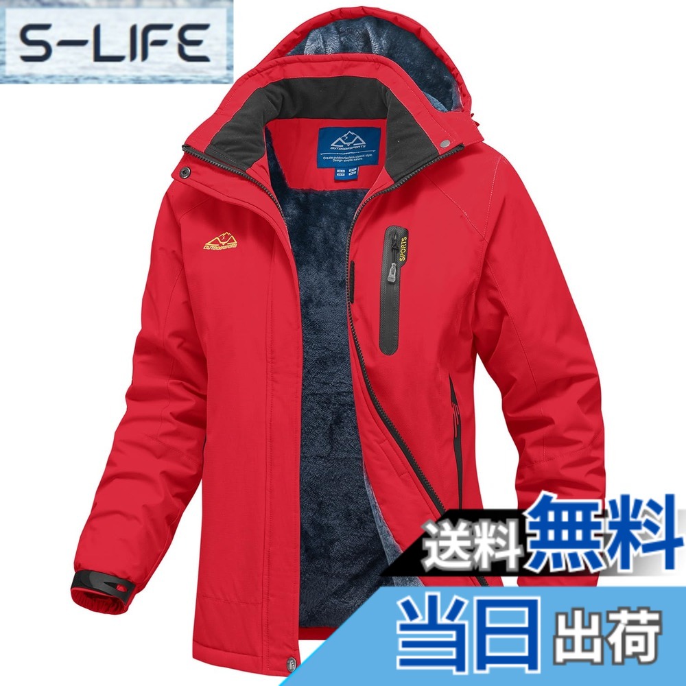 【送料無料】[Gopune] アウトドア ジャケット レディース 裏起毛 スノボ ジャケット マウンテンパーカー 撥水 登山服 防寒着 コート スキーウエア ジャンパー 防風 トレッキング アウター 通気 フード着脱可能 作業着 冬服 色：レッド、サイズ：M
