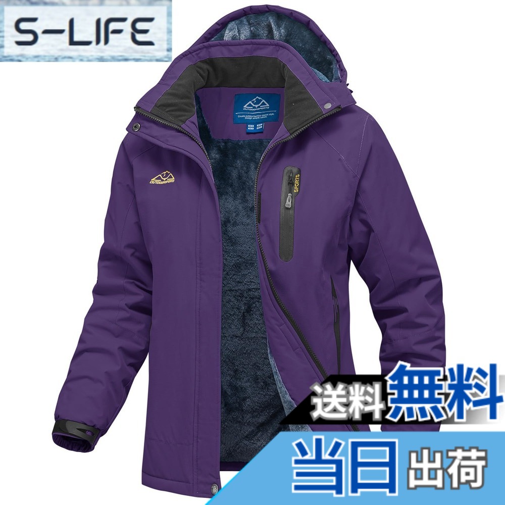 【貨物輸送無料】[Gopune] アウトドア 上衣 レディース 裏起毛 スノボ 上衣 山岳パーカー 撥水 山登り服 防寒着 厚地の外套 スキーの板御召しもの 前掛け 防風 トレッキング アウター 通気 ボンネット着脱能力のある 御役目着 冬服 色：パープル、大きさ：4XL