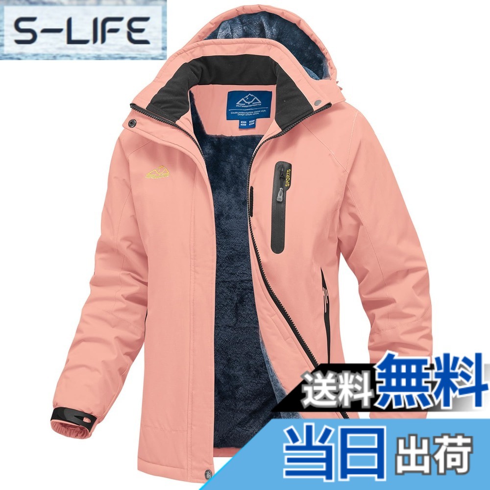 【貨物輸送無料】[Gopune] アウトドア 上衣 レディース 裏起毛 スノボ 上衣 山岳パーカー 撥水 山登り服 防寒着 厚地の外套 スキーの板御召しもの 前掛け 防風 トレッキング アウター 通気 ボンネット着脱能力のある 御役目着 冬服 色：ともし火サクラ色、大きさ：XL