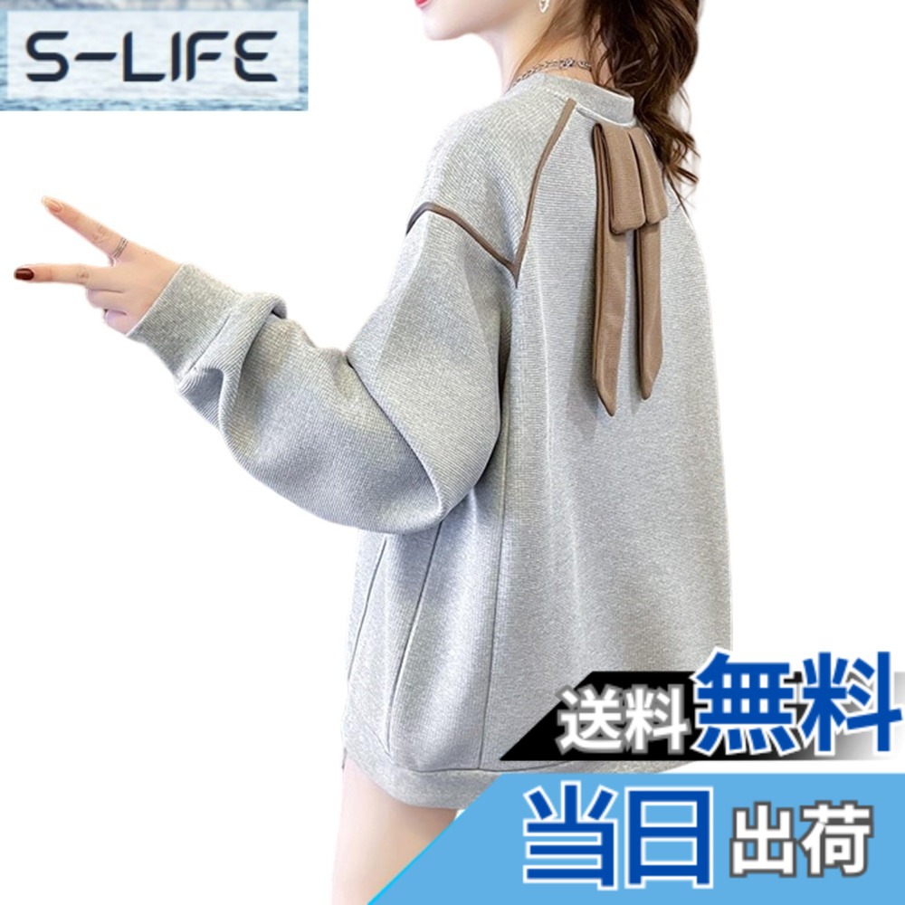 【送料無料】[7-livehouse] トレーナー レディース 長袖 トップス 薄手 クルーネック パーカー 無地 ワッフルチェック 大きいサイズ プルオーバー ゆったり 体型カバー 着痩せ ファッション 通勤 普段着 春 秋 冬 色：グレー、サイズ：M