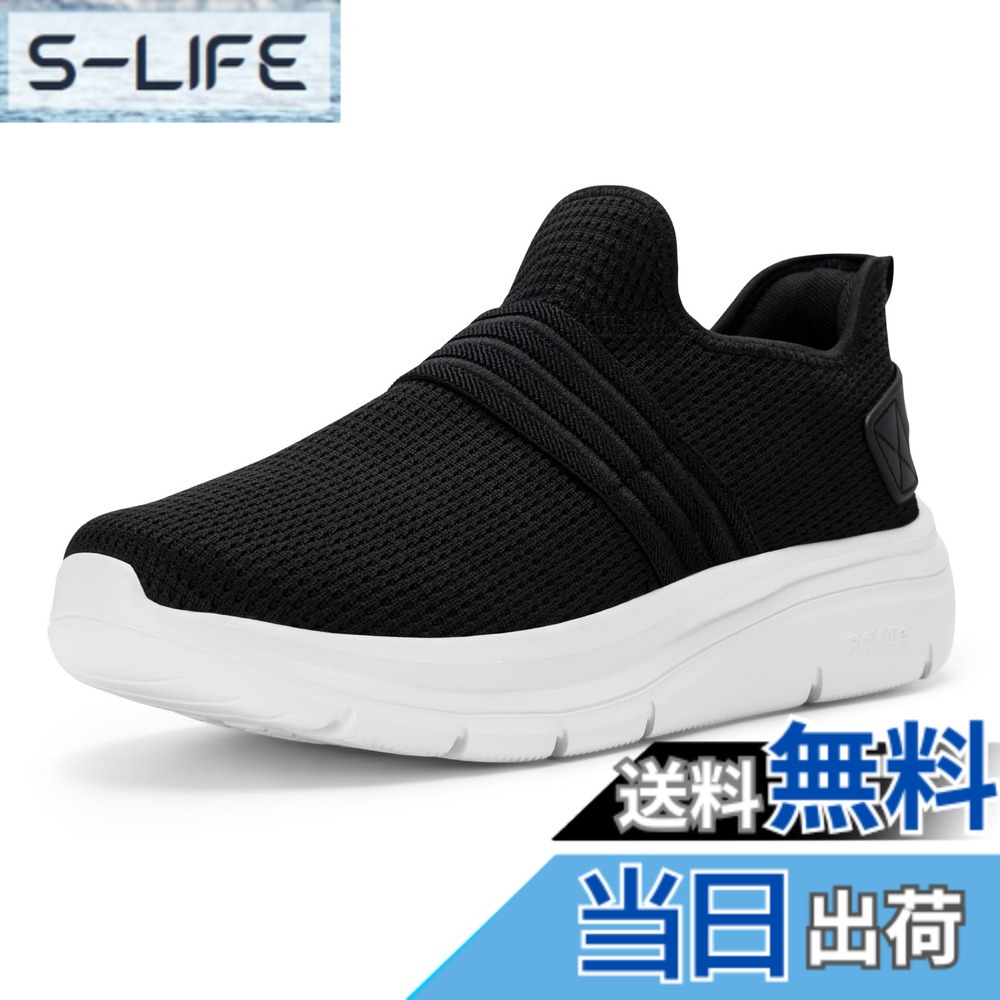 【送料無料】[FitVille] 幅広 スニーカー メンズ 2E 4E スリッポン ランニングシューズ ウォーキングシューズ 運動靴 厚底 スパットシューズ ハンズフリー 靴 脱ぎ履きしやすい 手を使わずに履ける 紐なし 黒 グレー 色：ブラック、サイズ：28.5 cm 2E