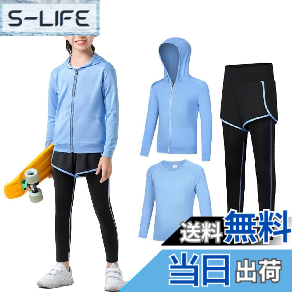 【送料無料】[MIIFIT] 子供 ジャージ 上下セット 女の子 男の子 子供服 半袖tシャツ ショートパンツ スポーツウェア 小学生 ジュニア ガールス ヨガウェア トレーニングウェア ランニングウェア 運動着 テニス 卓球 衣装 春 夏 秋 綿 色：あおい-3点セットC、サイズ：160