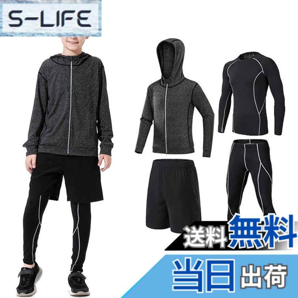 【送料無料】[MIIFIT] 子供服スポーツウェア コンプレッションウェア キッズ 上下セット長袖シャツ 半袖シャツ ハーフパンツ タイツ 通気防臭 トレーニングウェア ランニングウェア男女兼用 春夏秋冬 色：#7-グレー-4個セット、サイズ：28