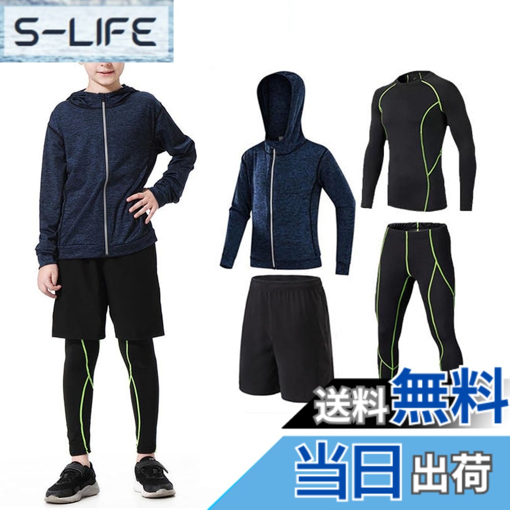 【送料無料】[MIIFIT] 子供服スポーツウェア コンプレッションウェア キッズ 上下セット長袖シャツ 半袖シャツ ハーフパンツ タイツ 通気防臭 トレーニングウェア ランニングウェア男女兼用 春夏秋冬 色：#6-あおい-4個セット、サイズ：24