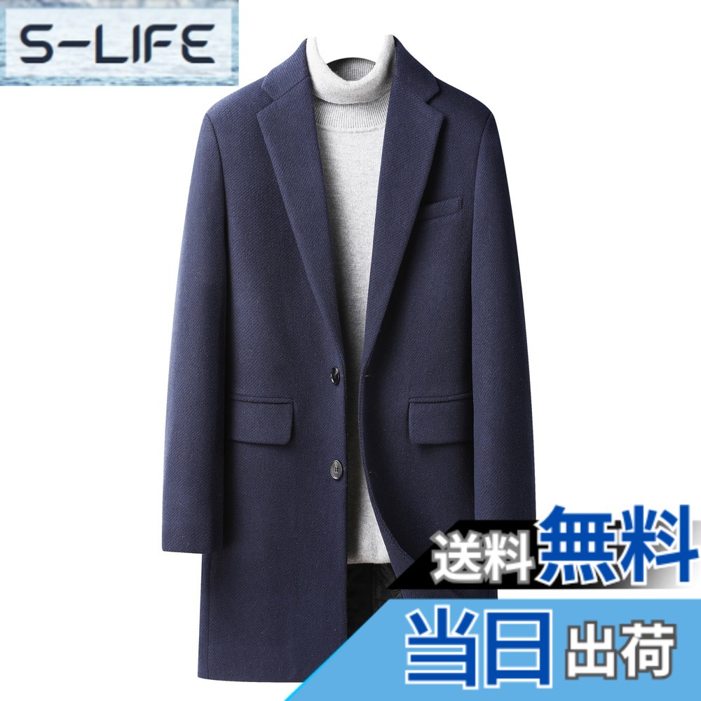 【貨物輸送無料】[FHLHY] 厚地の外套 メンズ ロング 上衣 チェスターコート 羊毛 朦々たる 秋冬 商行為 成人男性服 防寒 色：米国海軍 25908、大きさ：3XL