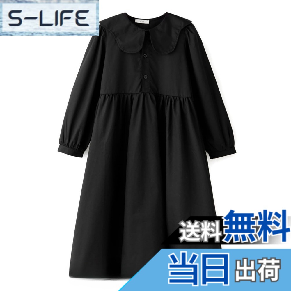 【送料無料】[Measuttie] 女の子 長袖 ワンピース 子供服 春秋冬 黒 ロング丈 可愛い 襟付き 無地 シンプル ビッグカラー 前開き フォーマル カジュアル ブラック 130-165cm 色：ブラック/長袖、サイズ：165