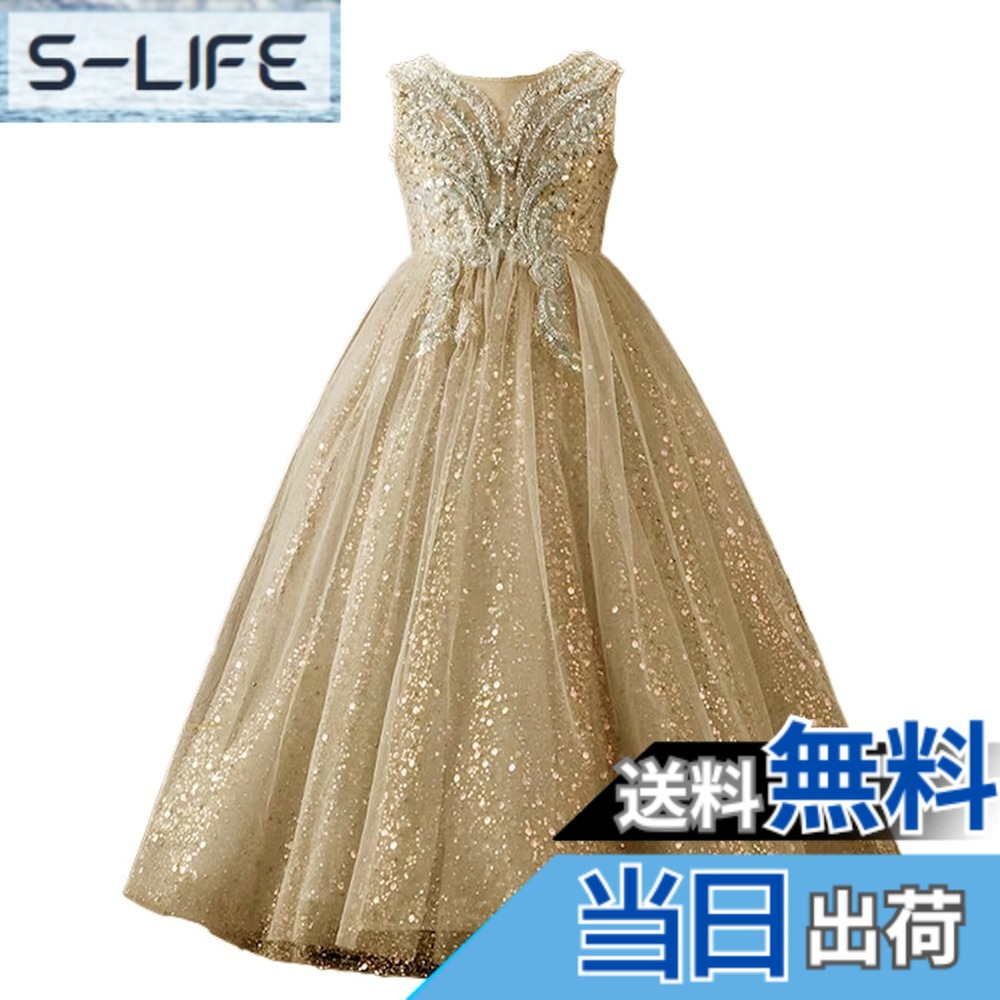 【送料無料】[HOLRAFAN] ドレス 子供 キッズ 袖なし フォーマル ドレス キラキラ 蝶々 刺繍 花 女の子 ピアノドレス お姫様 子ども 舞台 かれい 発表会 演奏会 上品 110-170cm 婚式 スパンコール 色：1-シャンパン、サイズ：160
