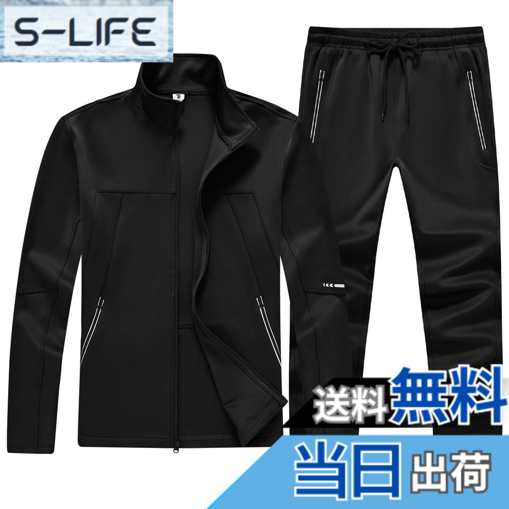【送料無料】[YSENTO] ジャージ 上下セット メンズ トレーニングウェア セット スポーツジャージ スウェット 上下 立ち襟 フルジッパー上着 長袖 引き紐 ロングパンツ 吸汗速乾 家着 ランニング ウォーキング 運動着 ジョギングウェア 色：ブラック、サイズ：XL