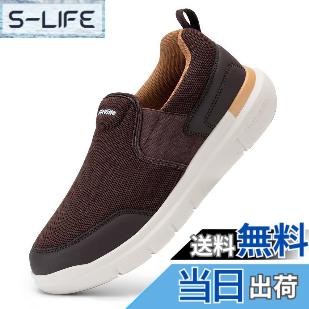 【貨物輸送無料】[FitVille] スニーカー スリッポン メンズ 幅ひろい 2E 4E ウォーキングシューズ 通気 軽さ 厚底 駈けっくらシューズ 運動すること靴 スパットシューズ メッシュ 脱ぎ履きし分かりやすい 手を使わずに履ける 色：珈琲、大きさ：27.5 珊 2E