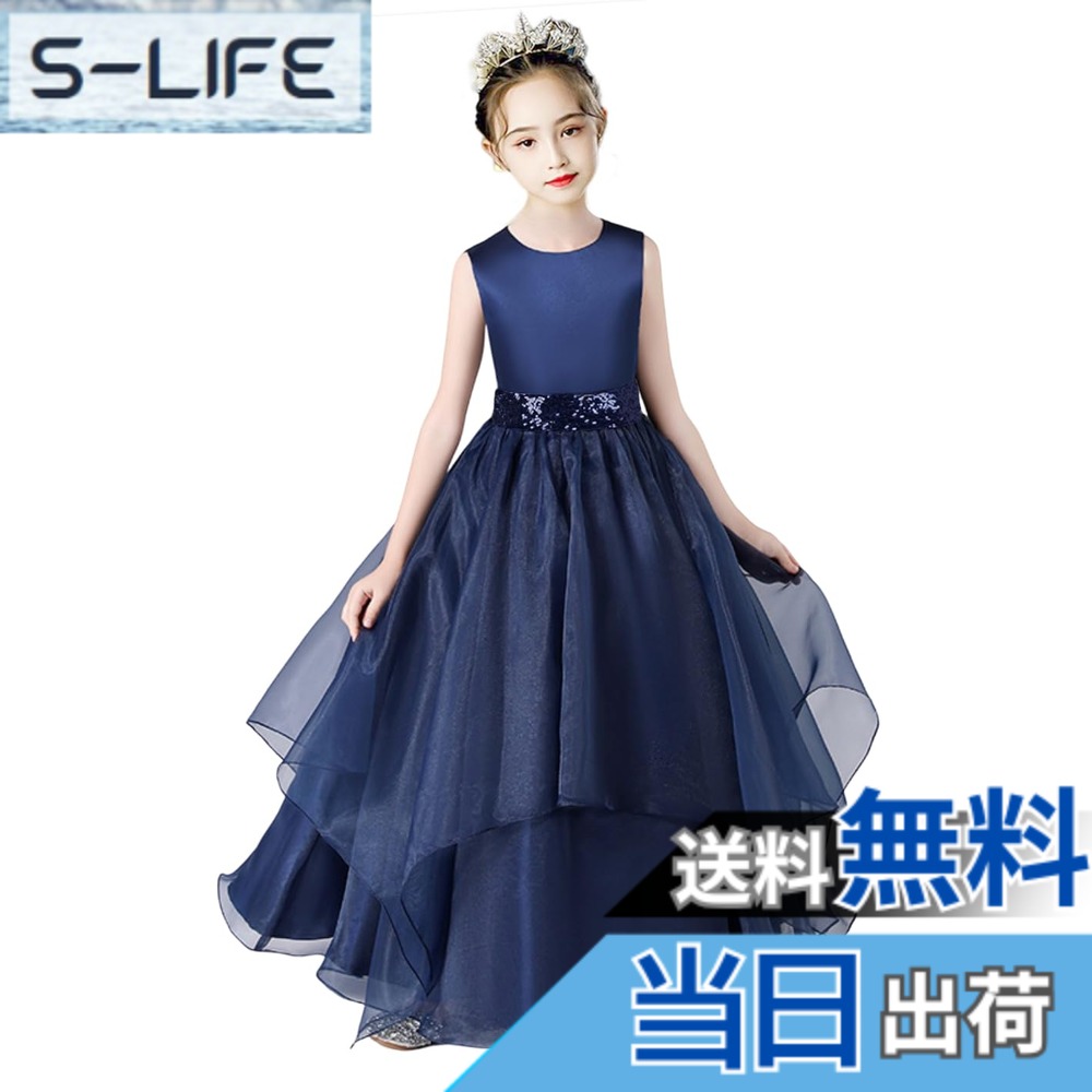 【送料無料】[HOLRAFAN] キッズ 子供 ドレス キラキラ ドレス 子ども かれい お姫様 スパンコール 舞台 ピアノ 女の子 演奏会 婚式 発表会 上品 110-170cm 人気 簡約 おしゃれ フォーマル 色：1-ネイビー、サイズ：150