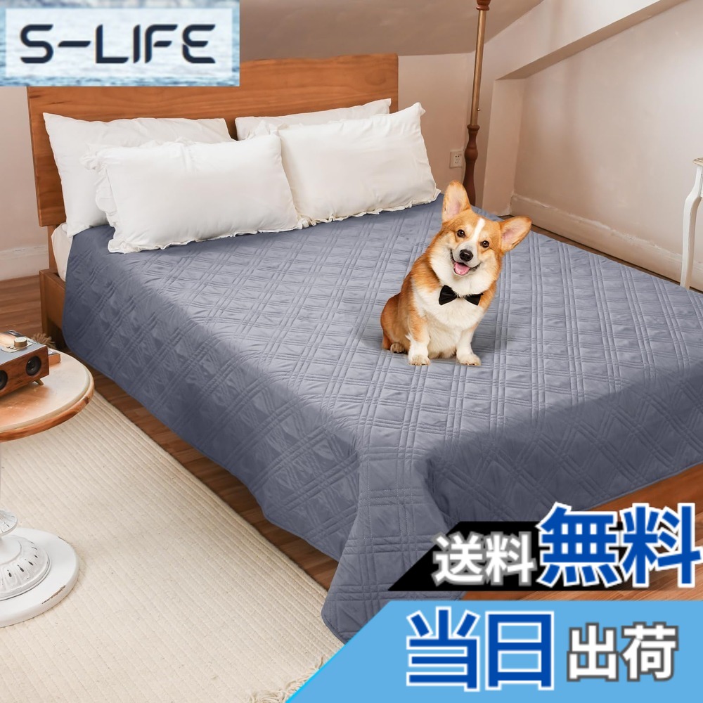 【送料無料】LOOBANI 防水カバー ベッド 防水シーツ シングル ダブル ベッド 犬 猫用 ベッドカバー 防水 ソファー 防水シーツ 漏れ防止 滑り止め 家具プロテクター 丸ごと洗える 噛み耐性 速乾 消臭 防ダニ 抗菌加工 大判 色：グレーの単色デザイン、サイズ：172cm*208cm