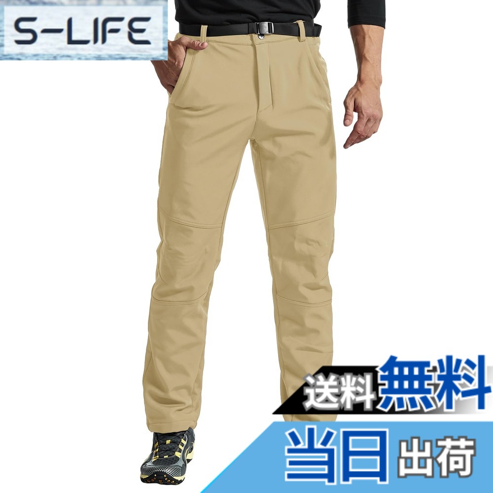 【送料無料】[Gopune] メンズ アウトドア 登山パンツ 防寒 防風 裏フリース 立体裁断 裏起毛 秋冬 ソフトシェルパンツ トレッキングウェア ハイブリッド 長ズボン スキーウェア スポーツ スノーボード ウィンター お釣り バイク 無地 色：ライトカーキ、サイズ：M