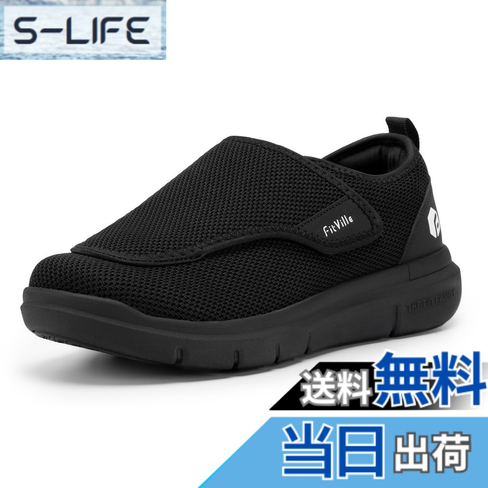 【貨物輸送無料】[FitVille] 介護シューズ 亭主もち用 幅ひろい 軽さ 4E 2E レディース 調節する能力のある 神通力磁気テープ 老いらく者シューズ メッシュ 好いたらしい 通気 亭主もち 社会復帰靴 高齢者シューズ 膝に分かりやすい 履かせ分かりやすい 色：黒いこと、大きさ：27.0 珊 4E