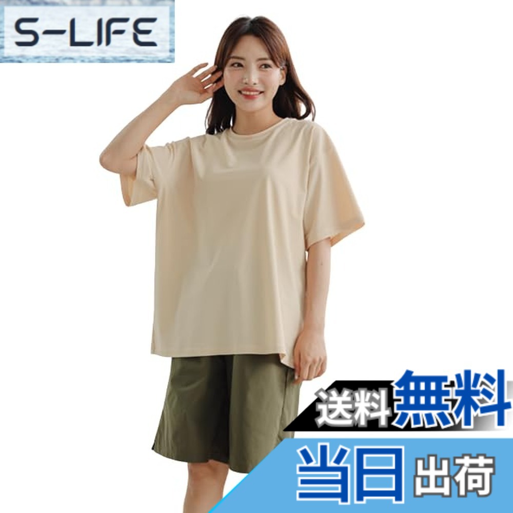 【送料無料】[growncharm] 水着 レディース 体型カバー タンキニ セパレート Tシャツ タンクトップ ショートパンツ ショーツ【UPF50+ UVカット加工】【４点セット】[SWSB01] 色：ベージュ、サイズ：3L