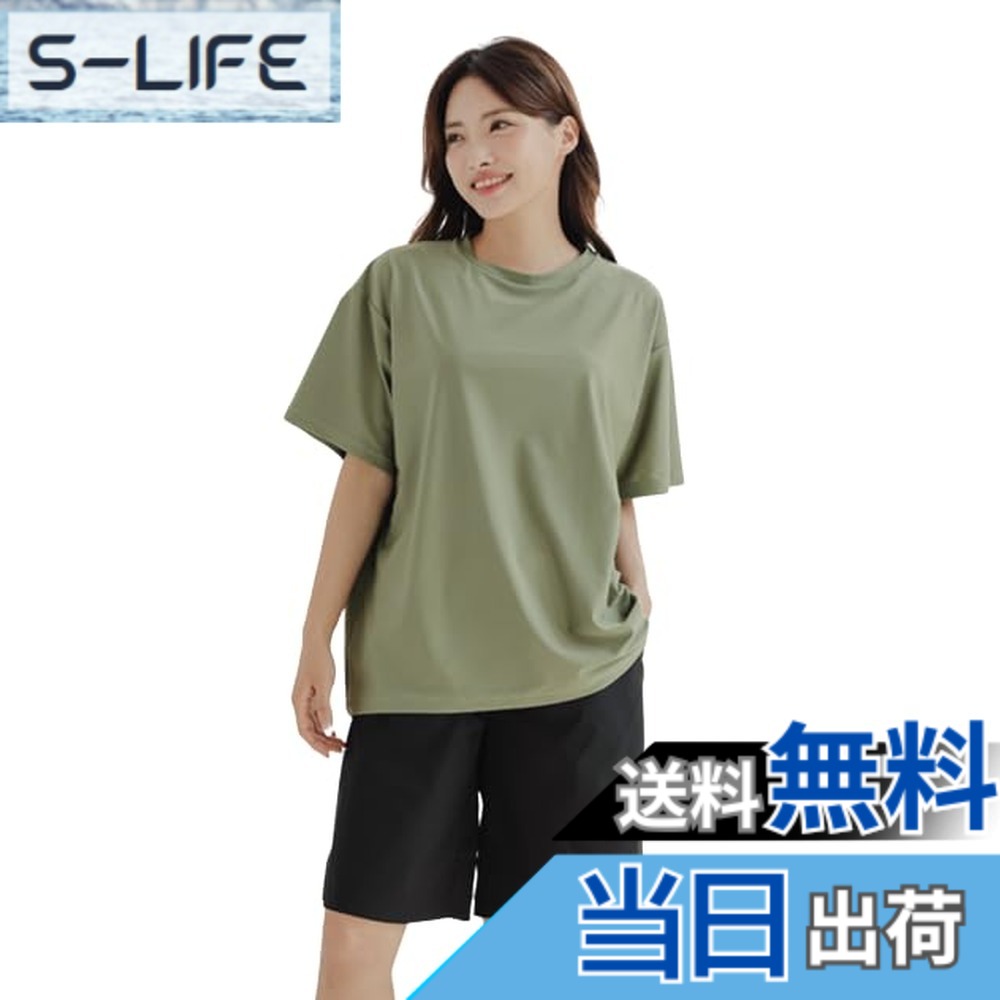 【送料無料】[growncharm] 水着 レディース 体型カバー タンキニ セパレート Tシャツ タンクトップ ショートパンツ ショーツ【UPF50+ UVカット加工】【４点セット】[SWSB01] 色：グリーン、サイズ：LL