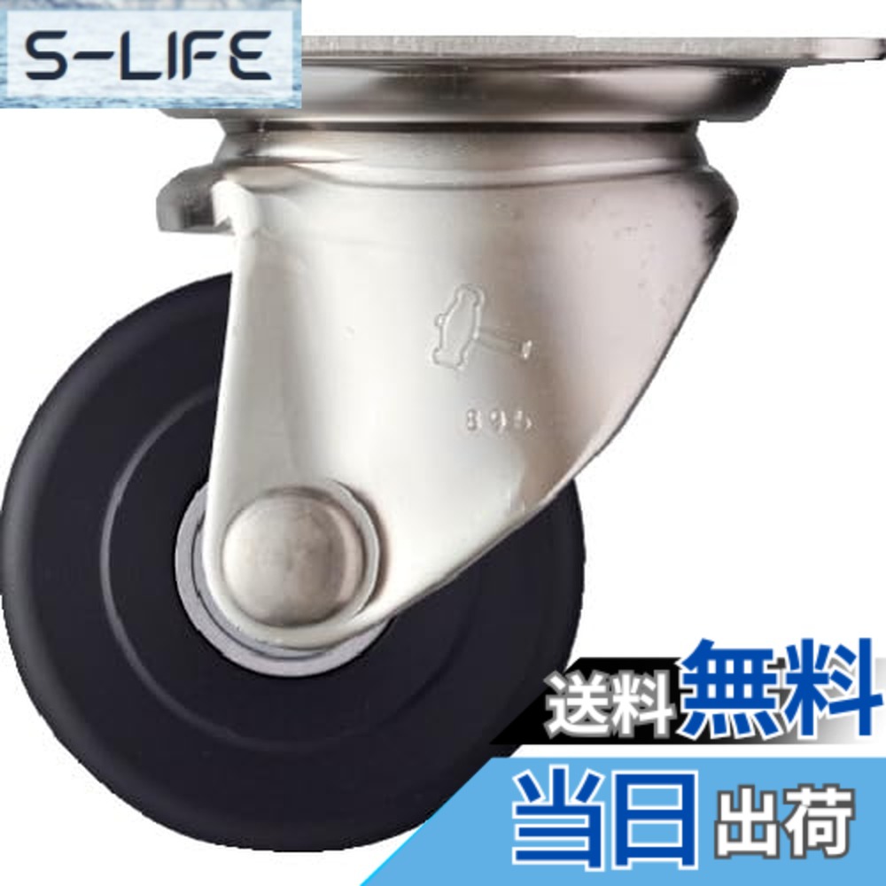 【送料無料】ハンマーキャスター(Hammer Caster) SUS 低床式 重荷重用 自在 MCナイロンB車 75mm 540S0H-MCB75