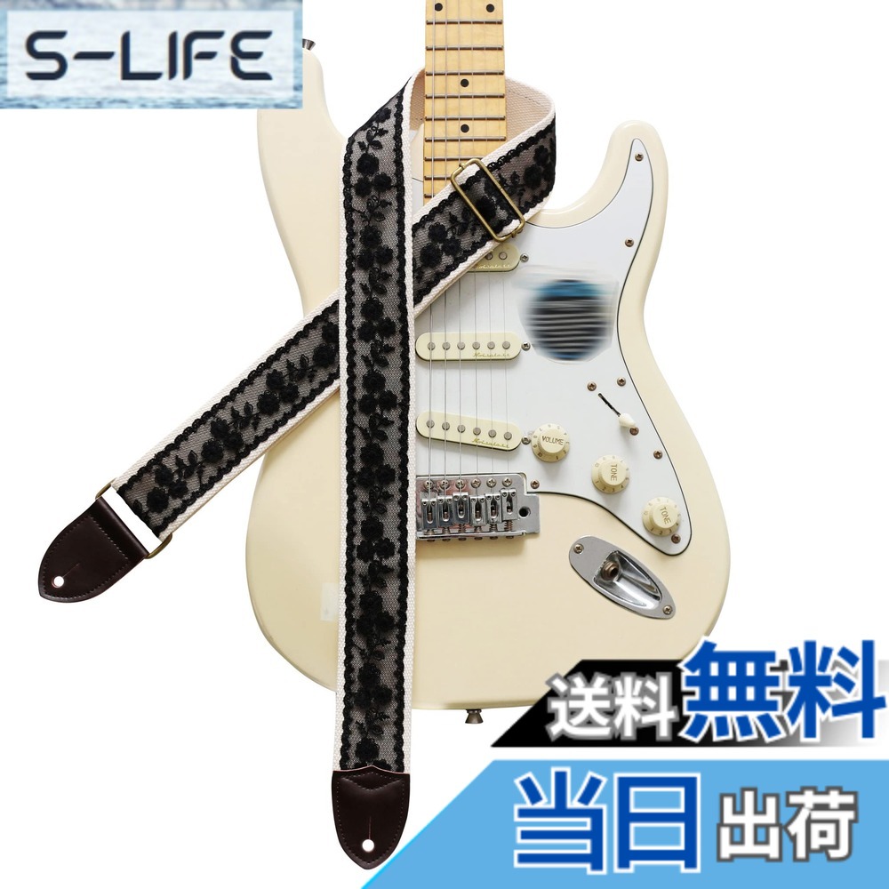 【送料無料】[MUSIC FIRST] オリジナルデザインの個性的なエレキギターストラップ、ギターストラップ 色：黒のレース、サイズ：Free Size
