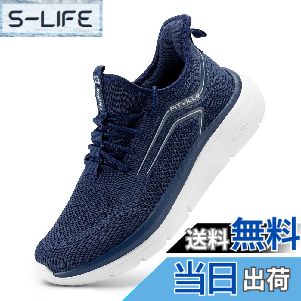 【送料無料】[FitVille] 幅広 スニーカー メンズ 2E 4E ウォーキング ランニングシューズ 運動靴 厚底5cm スリッポン 手を使わずに立ったまま履ける 脱ぎ履きしやすい 色：B - ブルー、サイズ：27.5 cm 2E