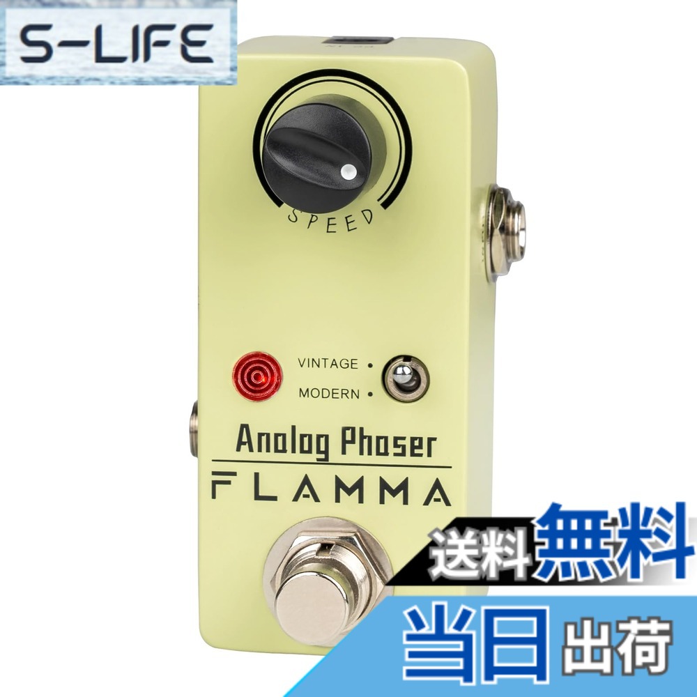 【送料無料】FLAMMA Guitar Pedals Guitar Effects FC Series… 色：FC13 Phaser