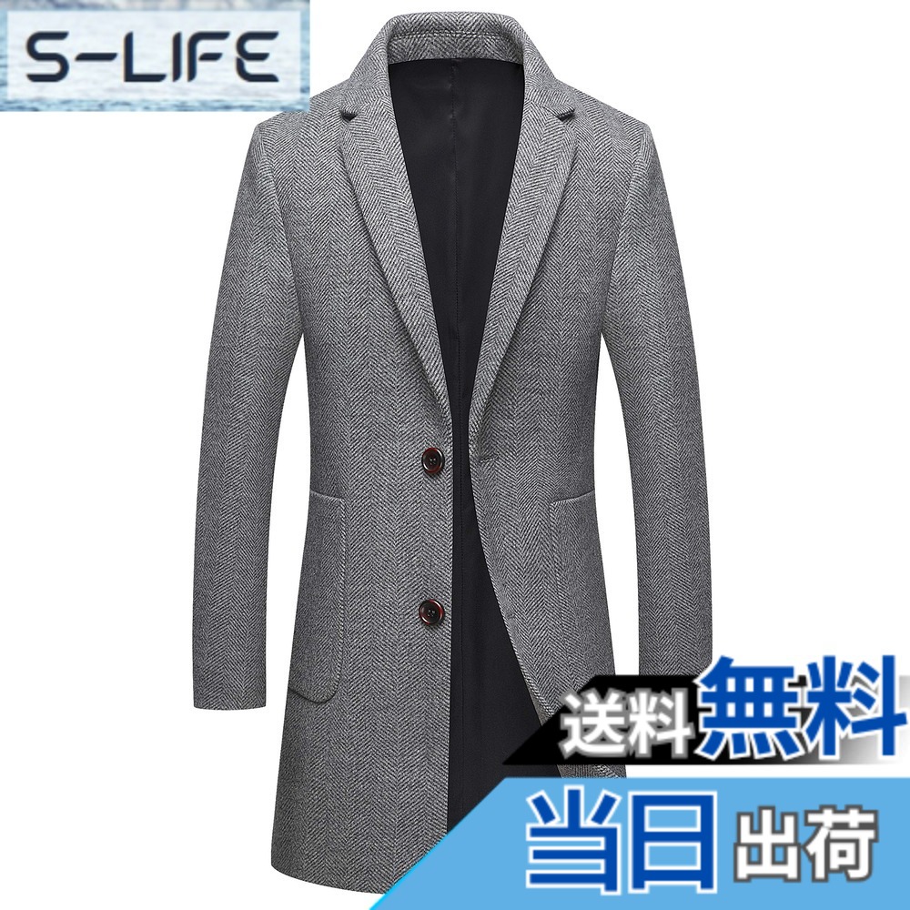 【貨物輸送無料】[FHLHY] 厚地の外套 メンズ ロング 上衣 チェスターコート 羊毛 朦々たる 秋冬 商行為 成人男性服 防寒 色：薄墨色 2815、大きさ：M