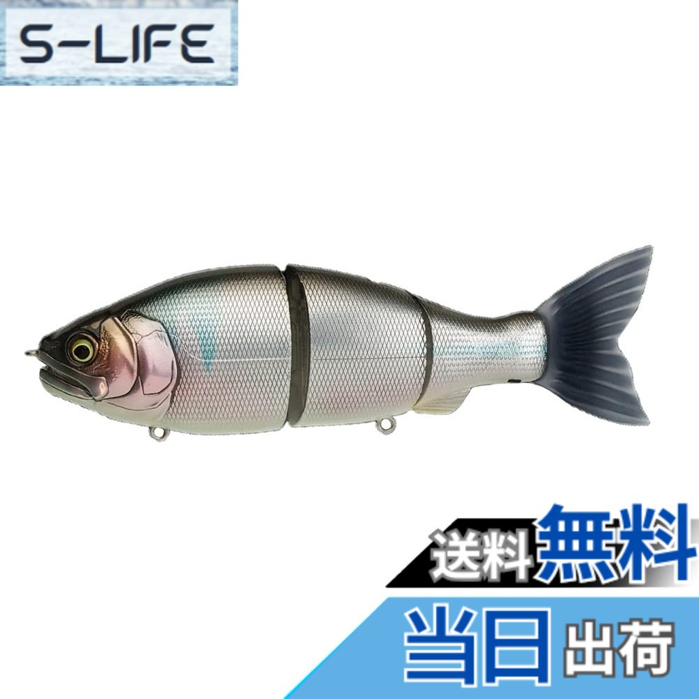【送料無料】ガンクラフト(GAN CRAFT) 鮎邪 ジョインテッドクロー ラチェット 184F #01 タナゴ 色：01タナゴ、サイズ：184mm